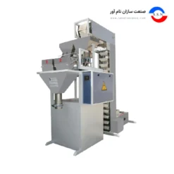 دستگاه کیسه و کارتن پرکن دو توزین