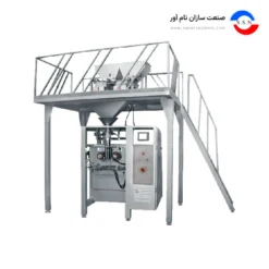 دستگاه بسته بندی دو توزین
