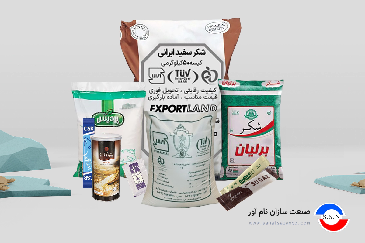 دستگاه بسته بندی شکر