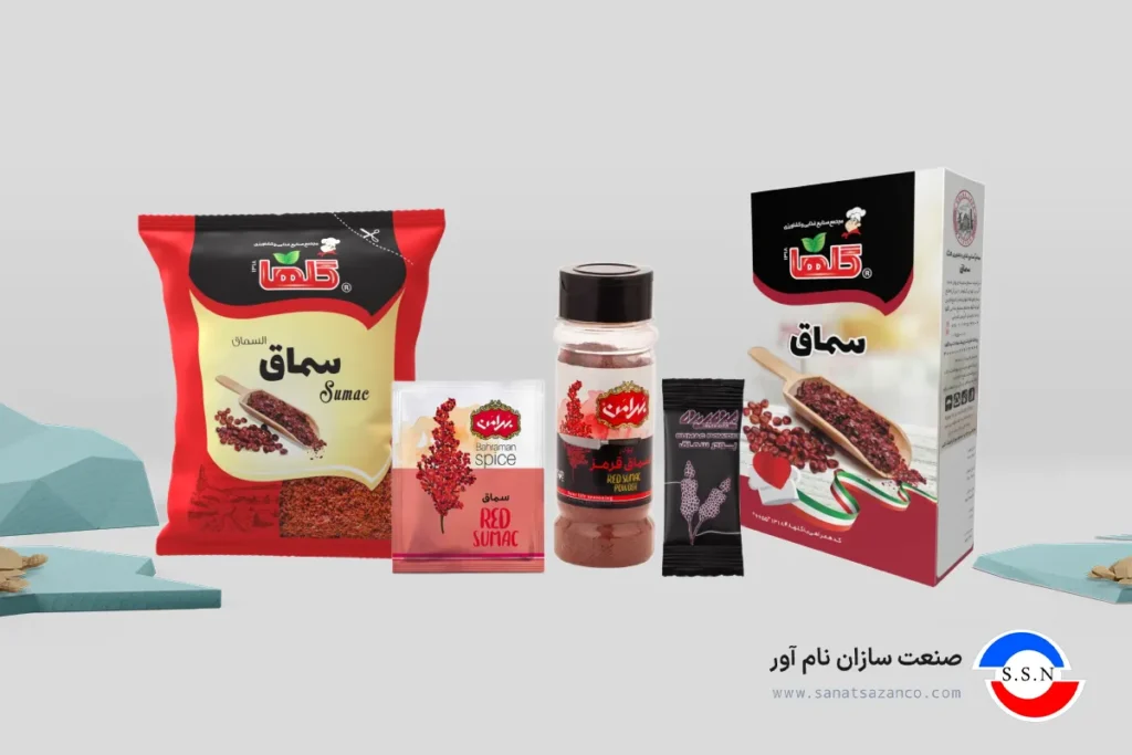 دستگاه بسته بندی سماق