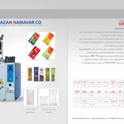 دستگاه بسته بندی ساشه مایعات مدادی