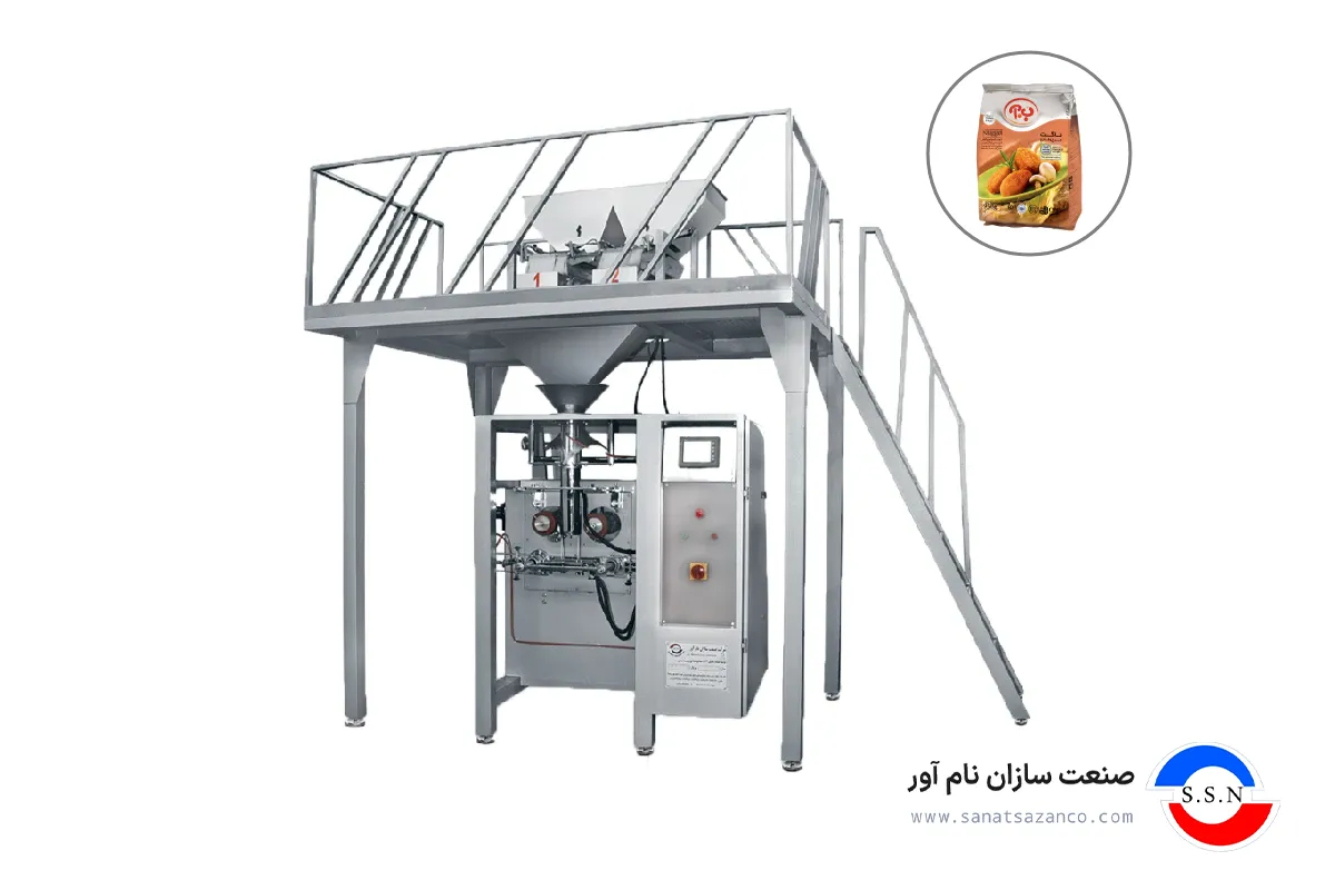 دستگاه بسته بندی تک توزین و دو توزین