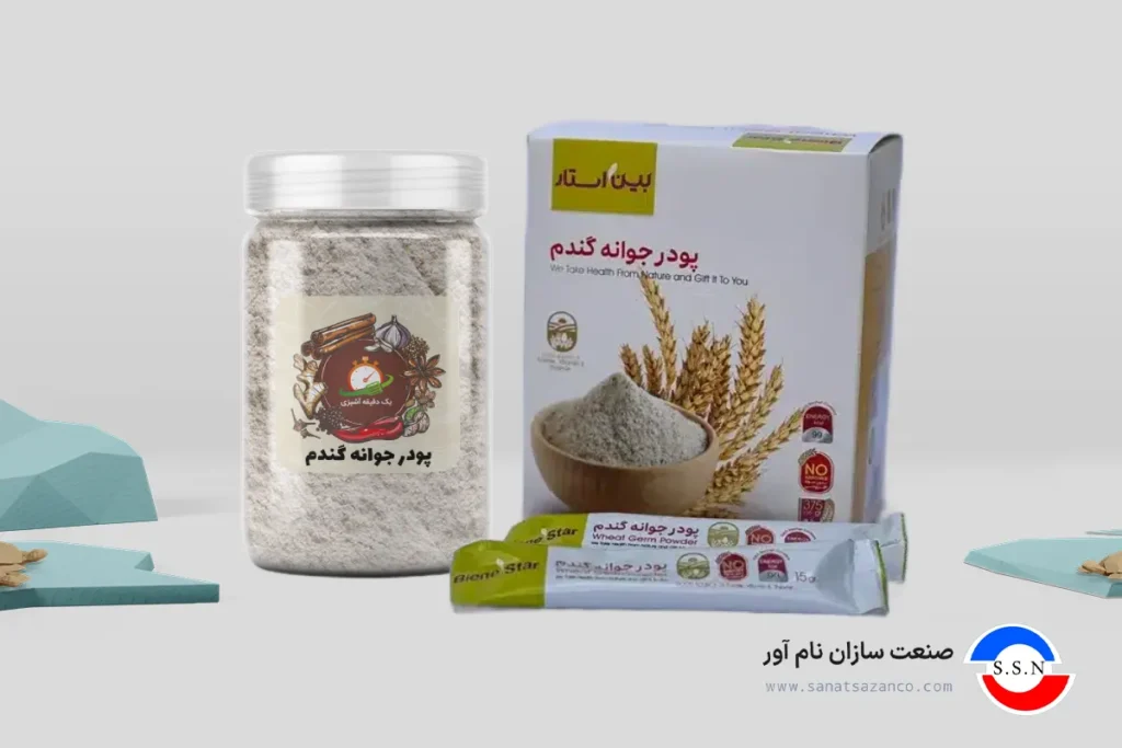دستگاه بسته بندی پودر جوانه گندم